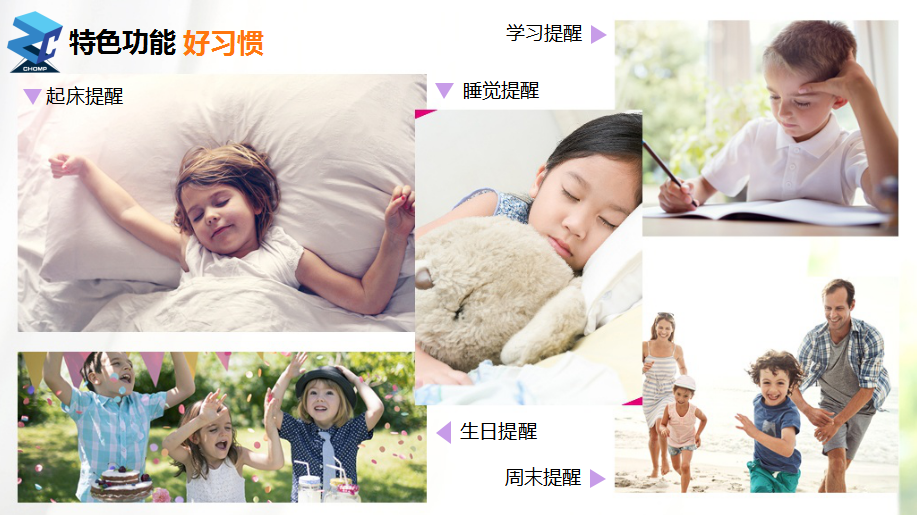 點讀筆技術(shù)開發(fā)