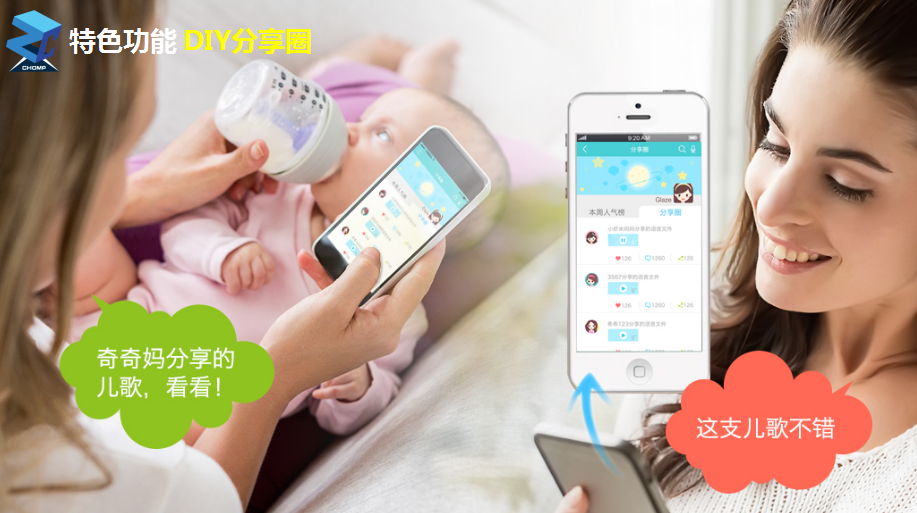 智能WIFI點讀筆方案開發(fā)