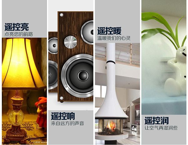 智能電源5