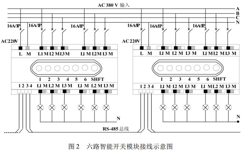 智能開關(guān)模塊接線圖