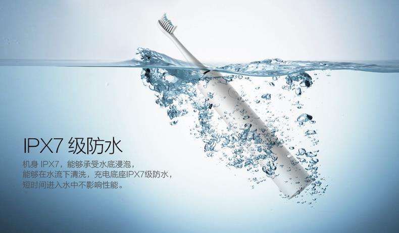深圳電動(dòng)牙刷芯片公司