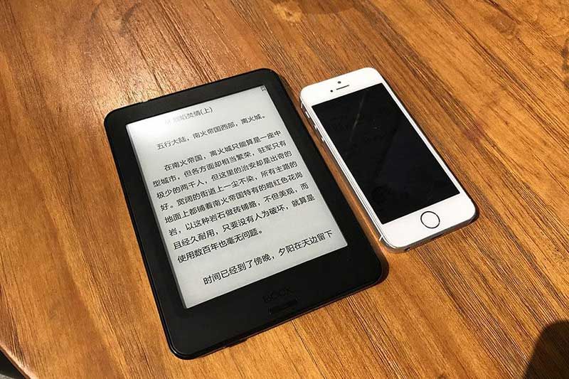 電紙書(shū)PCBA設(shè)計(jì)價(jià)格