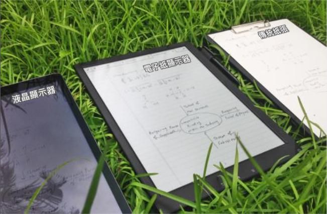 電紙書閱讀器開發(fā)