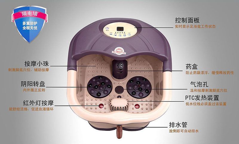 深圳足浴器方案開發(fā)