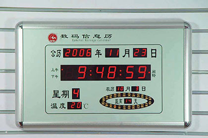 電子萬年歷控制電路板方案開發(fā)