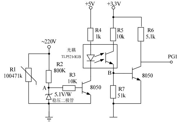 破壁機的過零檢測電路
