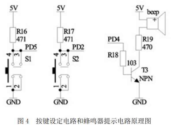 圖4 電批的按鍵設定電路和蜂鳴器提示電路原理圖