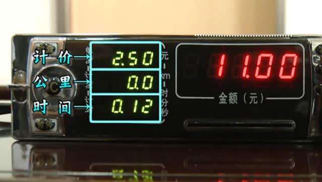 出租車計(jì)價(jià)器方案公司