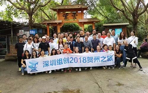 秋日賀州行，探尋自然之美—組創(chuàng)2018賀州三日游