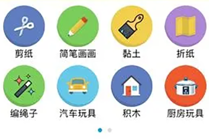APP游戲開發(fā)案例