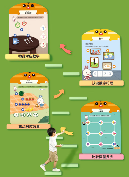 圖片2.png