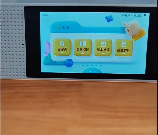 微信截圖_20231122160043.png