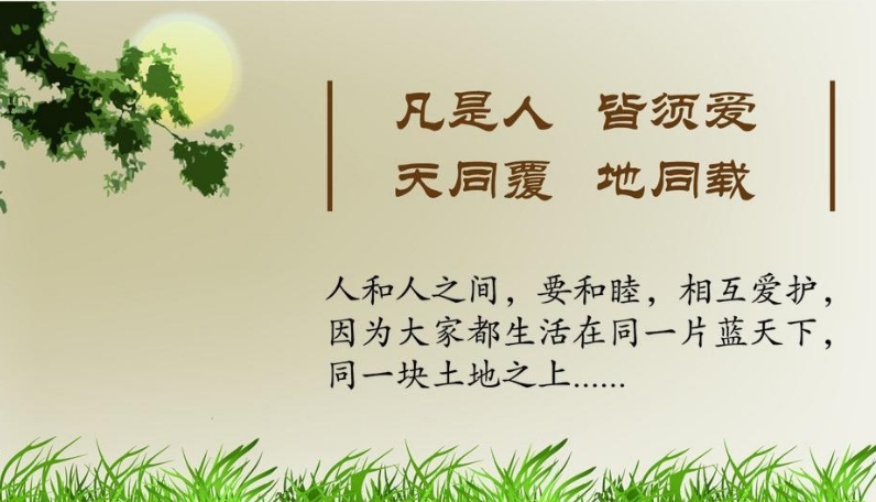 微信截圖_20231226143731.png