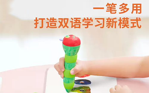 探索組創(chuàng)點讀筆方案：智能學(xué)習(xí)的新伙伴