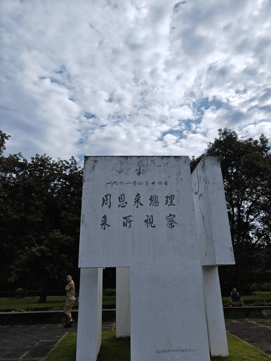 企業(yè)微信截圖_1732679138652.png